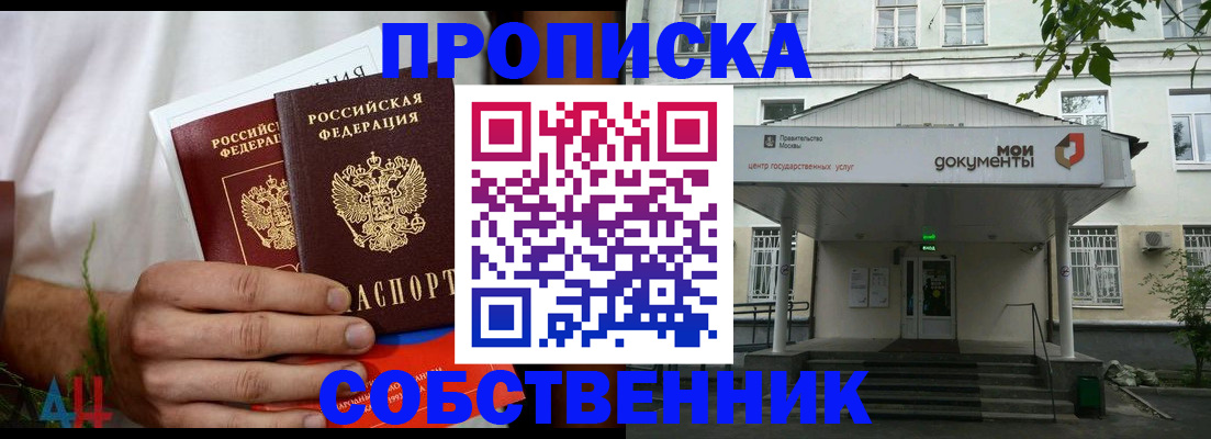 регистрация для дет. сада в Гудермесе